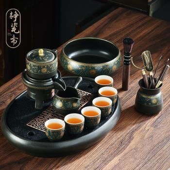 烏金石茶盤整套功夫茶具套裝家用簡約陶瓷茶臺辦公室會客廳泡茶杯