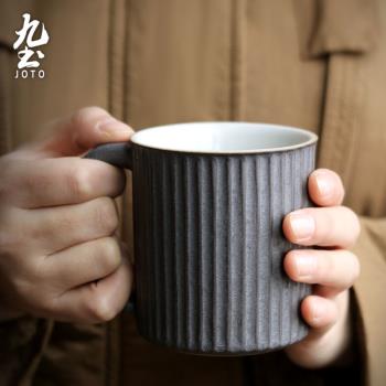 九土日式咖啡杯拉花陶瓷復古馬克高檔杯子茶杯下午茶粗陶家用水杯