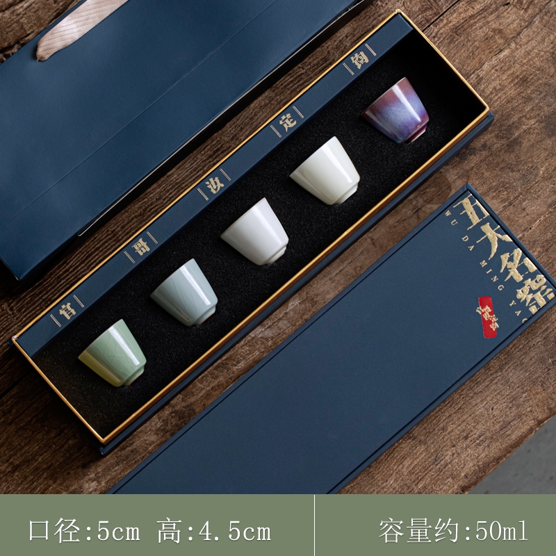 宋代五大名窯品茗杯功夫茶具陶瓷茶杯個人單杯子茶碗茶盞套裝青花|茶杯