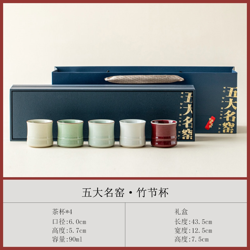 宋代五大名窯品茗杯功夫茶具陶瓷茶杯個人單杯子茶碗茶盞套裝青花|茶杯