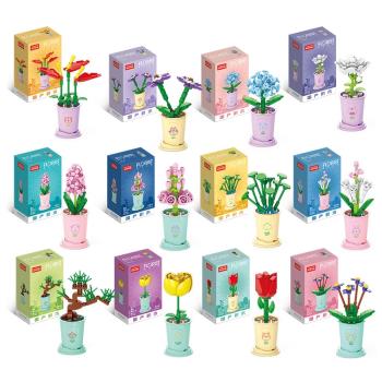 中國積木迷你茶杯永生花盆栽拼裝桌面擺件玩具男女孩兒童生日禮物