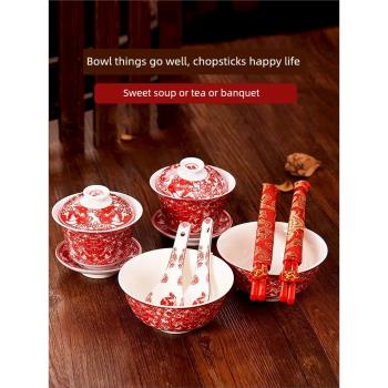 結婚敬茶杯新郎新娘改口實用喜慶陶瓷紅色陪嫁夫妻碗喜碗喜筷套裝
