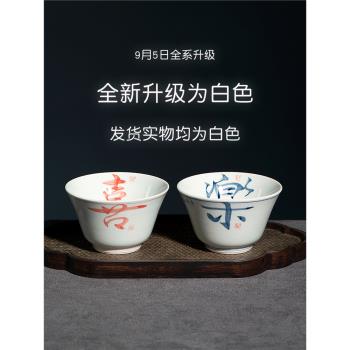 情侶對杯景德鎮手繪一對茶杯夫妻杯子茶具個人專用日式單杯主人杯