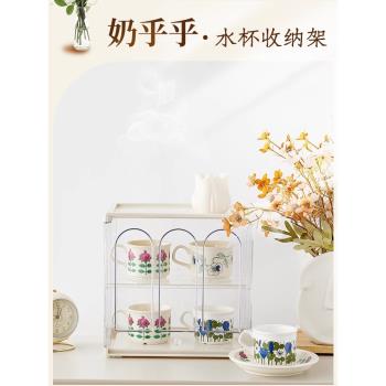 水杯架子置物架高顏值桌面茶杯咖啡杯收納盒防塵雙層吧臺整理杯架