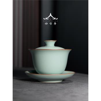 汝窯三才蓋碗茶碗茶杯單個功夫茶具防燙陶瓷泡茶套裝景德鎮天青色
