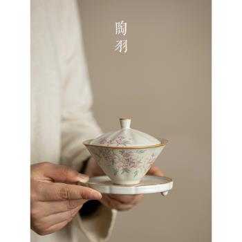 米黃汝窯開片陶瓷斗笠三才蓋碗茶杯家用泡茶碗帶蓋單復古功夫茶具