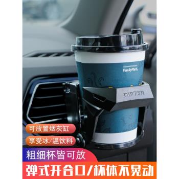 日本YAC 車載水杯架空調出風口飲料架汽車用茶杯托煙灰缸固定支架