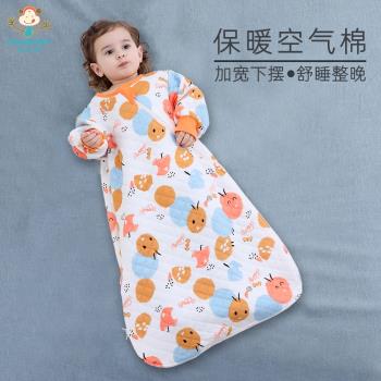 嬰兒睡袋春秋保暖空氣棉三層純棉可拆袖雙向拉鏈可包腳兒童防踢被