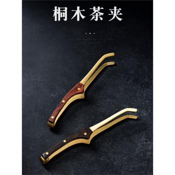 銅茶夾子茶杯鑷子不銹鋼茶道高階功夫茶具配件防滑喝茶茶洗夾茶杯