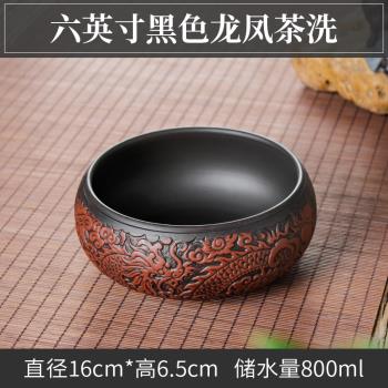 紫砂茶洗煙灰缸大號小號水洗茶碗茶杯洗筆洗功夫茶具陶瓷花盆家用