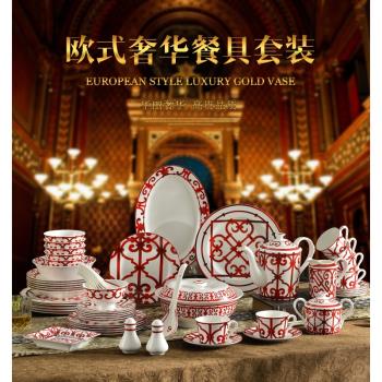 中國紅奢華歐式骨瓷家用咖啡杯碟套裝英式下午茶茶杯套裝奢華禮品