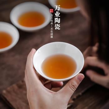 萬業玉瓷斗笠杯小茶杯功夫茶具日式品茗杯簡約家用個人單杯主人杯