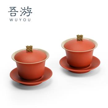 婚慶敬茶杯一對結婚紅色陶瓷茶碗套裝新人禮物改口喜杯陪嫁禮盒裝