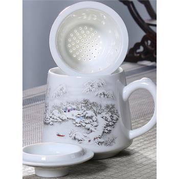 原源茶杯茶水分離陶瓷過濾杯子帶蓋三件杯大容量水杯辦公室泡茶杯