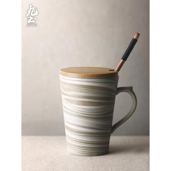 九土手工陶瓷帶蓋馬克杯情侶日式咖啡杯茶杯男生粗陶水杯早餐杯子