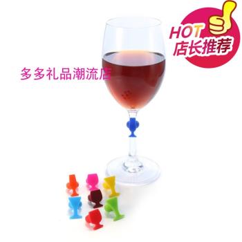 創意酒杯造型杯子區分器扣式杯子標記區分水杯茶杯酒杯識別器記號