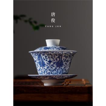 景德鎮蓋碗白瓷單個高檔三才茶碗茶杯陶瓷茶具套裝青花瓷中國風
