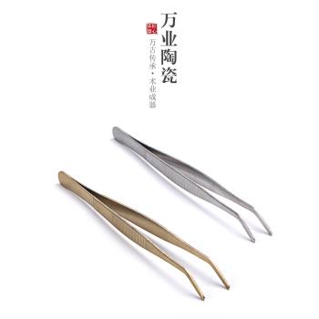 不銹鋼銅制茶夾茶具配件功夫茶夾子 茶葉夾子茶鑷子茶杯夾六君子
