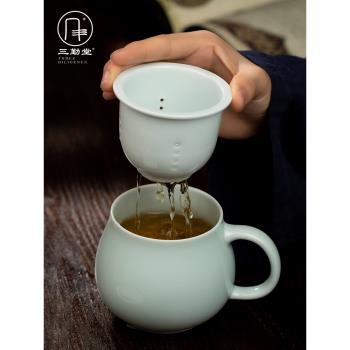 茶水分離馬克杯過濾泡茶杯景德鎮茶具個人女辦公室帶蓋青瓷陶瓷杯