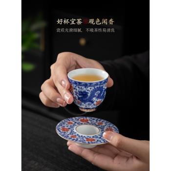 陶福氣 高檔青花瓷龍鳳功夫茶杯 家用陶瓷茶具主人杯茶盞杯墊套裝