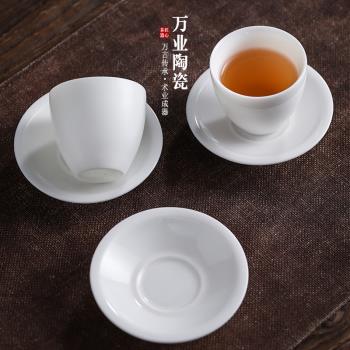 玉白瓷茶杯墊茶杯托茶托隔熱茶墊功夫茶具配件陶瓷小杯碟底座杯托
