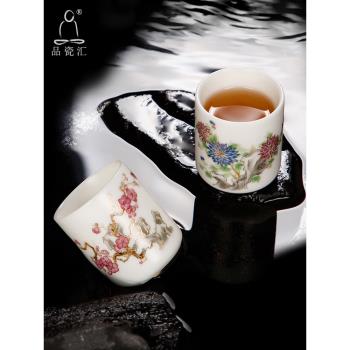 品瓷匯四季芳華德化白瓷茶杯主人杯中式茶具羊脂玉瓷素燒品茗單杯
