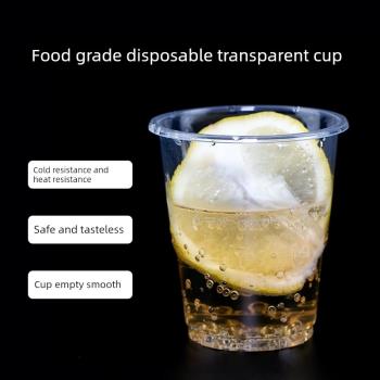 一次性杯子塑料家用加厚透明商用航空杯飲料飲水杯大小號茶杯整箱
