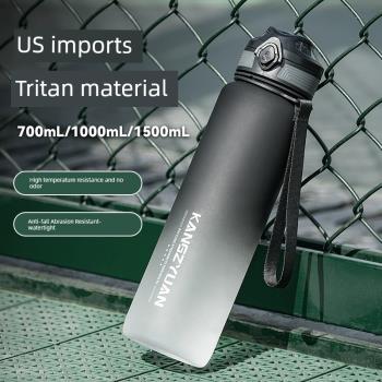 tritan大容量夏季學生運動水杯男高顏值女茶杯耐高溫便攜塑料水壺
