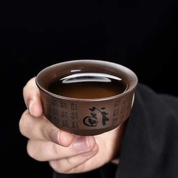原礦紫砂茶杯家用功夫茶具主人杯單杯陶瓷品茗杯復古喝茶杯小茶盞