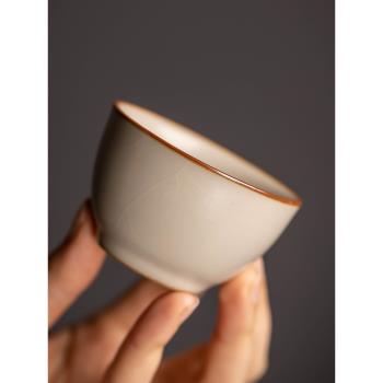 米黃汝窯品茗杯家用主人杯喝茶會客陶瓷功夫茶杯單杯個人專用茶具