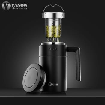Vanow 保溫杯男女士辦公室茶水分離帶手柄寬口徑定製泡茶杯水杯子