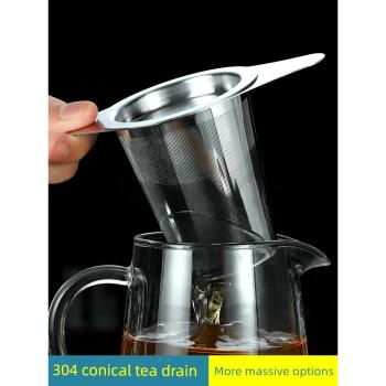 茶漏茶葉過濾器濾茶泡茶神器茶隔茶濾茶杯濾網茶包不銹鋼濾器杯網