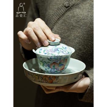 品瓷匯三果紋陶瓷三才蓋碗單個不燙手粉彩茶杯大號泡茶碗壽桃石榴
