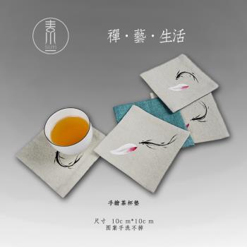 茶道中式禪意手繪粗麻茶杯墊