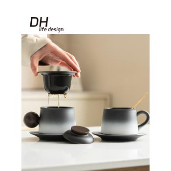 DH馬克杯日式咖啡杯陶瓷杯辦公室帶蓋過濾泡茶杯家用茶水分離杯子
