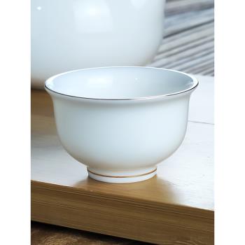 潮汕功夫茶杯小號羊脂玉茶具主人杯純色陶瓷精緻小如意杯金邊40ml