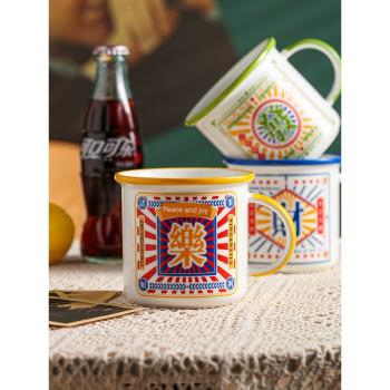 復古陶瓷杯家用懷舊馬克杯創意茶缸情侶水杯一對情侶款辦公室茶杯