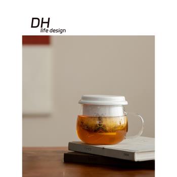 DH玻璃杯日式茶杯帶蓋玻璃泡茶杯女生辦公室家用下午茶過濾花茶杯