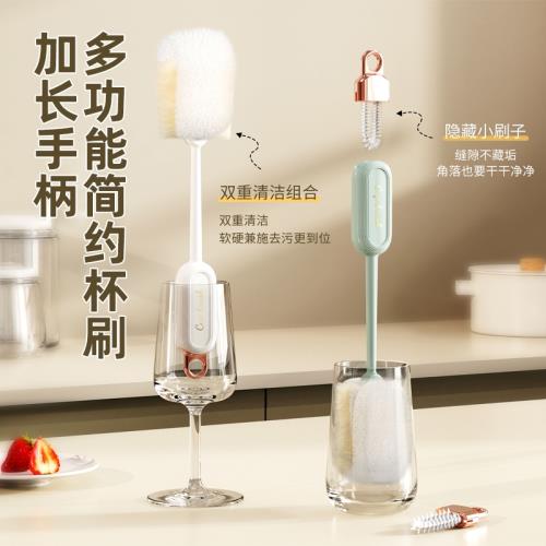 杯刷洗杯子神器刷水杯清潔長柄洗奶瓶刷茶杯去茶漬無死角海綿刷子