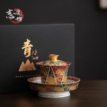 陶瓷琺瑯彩三才蓋碗套裝壺承宮廷功夫茶具單個蓋碗茶杯茶碗不燙手