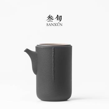 叁旬 文氣公道杯陶瓷帶嘴過濾分茶器茶具茶配防燙勻茶杯家用茶海