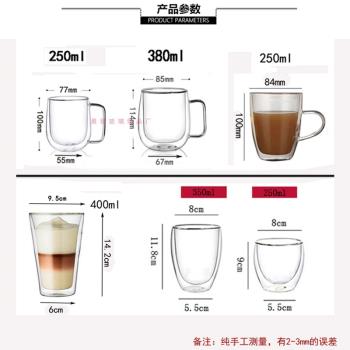 耐熱雙層玻璃杯透明咖啡杯辦公水杯帶把隔熱馬克杯帶蓋牛奶杯茶杯