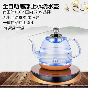 桶裝水抽水器自動上吸水可加熱一體機臺式桌面泡茶燒水壺煮茶器泵