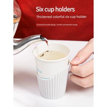 塑料杯托一次性紙杯杯托防燙杯托杯架辦公家用加厚隔熱杯套茶杯托