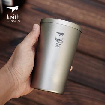 Keith多用途隔熱超輕純鈦水杯