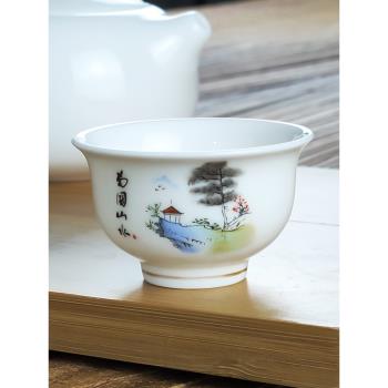中式南國山水金邊55ml迷你小茶杯羊脂玉個人反口潮汕功夫茶杯小號