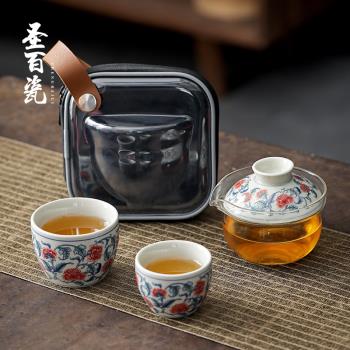 牡丹快客杯陶瓷便攜式旅行功夫茶具車載戶外喝茶裝備泡茶收納茶杯