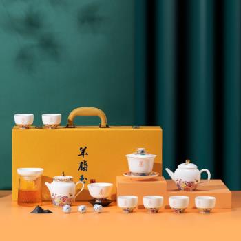 龍鳳呈祥羊脂玉功夫茶具整套高檔琺瑯彩茶具套裝蓋碗商務禮品茶杯