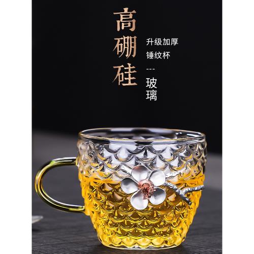豪峰玻璃杯帶把玻璃茶杯小杯子功夫家用主人杯茶碗單杯送伴手禮物