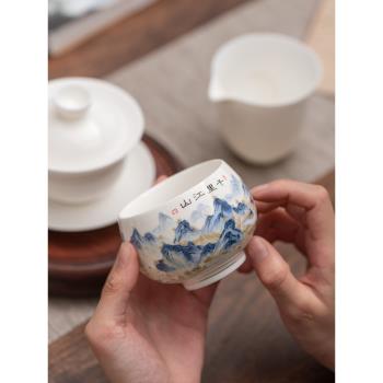 羊脂玉主人杯中式茶盞杯子家用大號品茗杯單杯功夫茶白瓷茶碗茶杯
